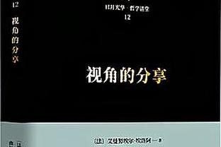 法媒：卢卡斯可能十字韧带断裂，将接受进一步检查