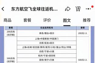 加油！张宁季后赛中国距离投射有提升 但护筐水准还有待提升