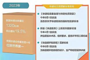 太稳了！亚历山大23中13拿到36分5板7助3断